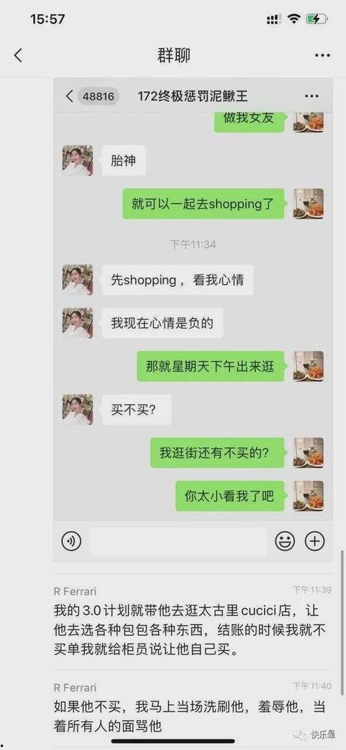 网爆热门事件吃瓜视频,吃瓜群众围观热门事件幕后真相