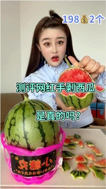 吃瓜福州网红是真的吗,吃瓜福州网红的真实身份大起底