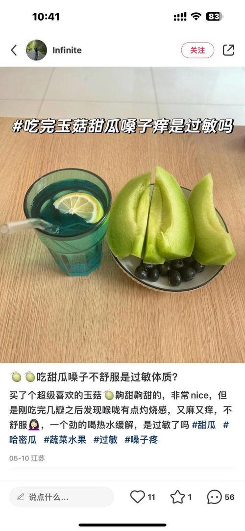 吃瓜福州网红是真的吗,吃瓜福州网红的真实身份大起底