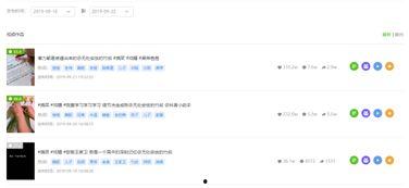 带你吃瓜某些奇葩网贷,带你领略那些奇葩网贷背后的故事