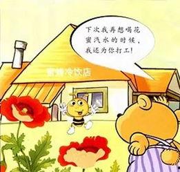 吃瓜网红讲述什么故事,网红揭秘娱乐圈幕后秘闻