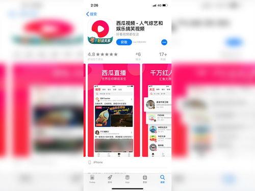 网红吃瓜视频qq群号,一场视觉盛宴的狂欢现场