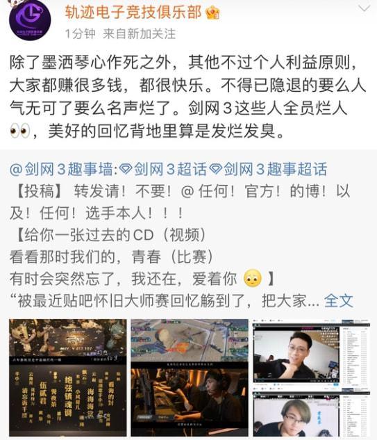 金乡网红吃瓜事件始末,一场网络狂欢背后的真相与反思