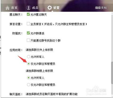 网红吃瓜群资源群qq