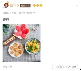 吃瓜神器 测评官网入口,官网入口测评，带你畅游美食世界