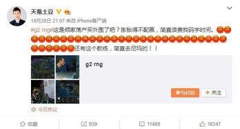 吃瓜爆料网官网首页入,独家资讯，带你领略网络舆论风云