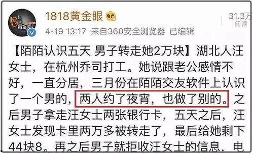 网红吃瓜情报站点,娱乐圈幕后风云大揭秘