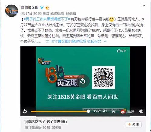 网红吃瓜情报站点,娱乐圈幕后风云大揭秘