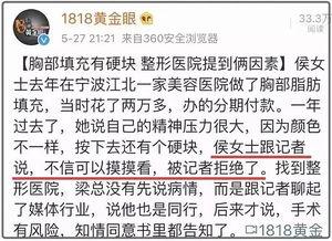 网红吃瓜情报站点,娱乐圈幕后风云大揭秘