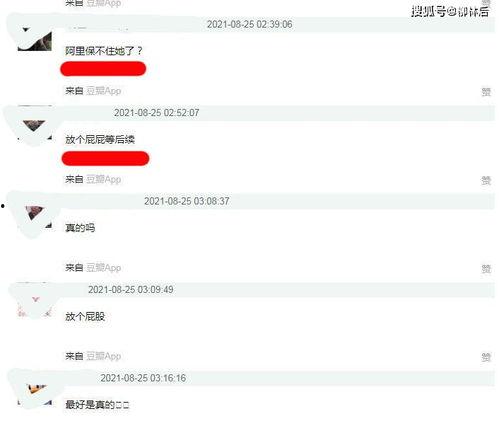 吃瓜明星专栏官网入口网址,官网入口带你畅游娱乐圈风云