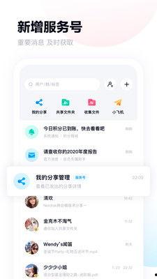 明星吃瓜群资源百度网盘