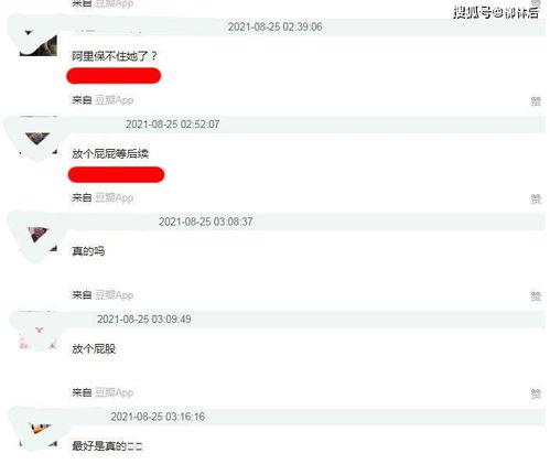 吃瓜网rss阅读,热点事件一网打尽