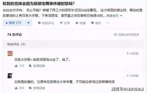 小网红吃瓜群众是真的吗,揭秘小网红“吃瓜群众”的真实身份