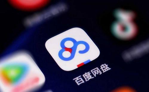 免费吃瓜视频百度网盘,百度网盘带你畅享娱乐盛宴