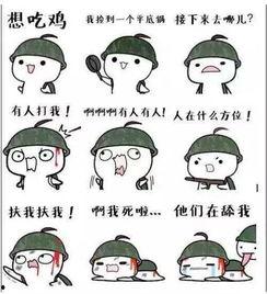 老人吃哈密瓜网图表情包,老人吃瓜的欢乐瞬间