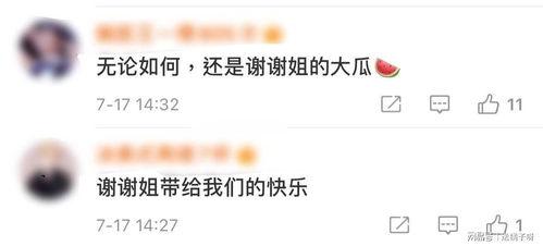 网暴吃瓜在线,揭秘网络暴力背后的真相与反思