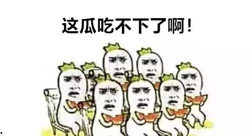 红领巾吃瓜报网,揭秘娱乐圈最新热点事件