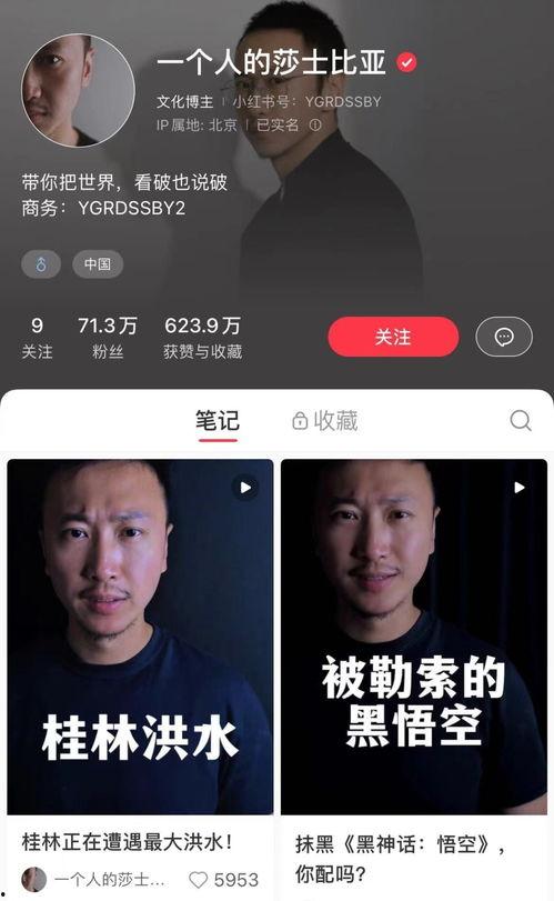 快手网红吃瓜视频文案,快手热门视频背后的故事