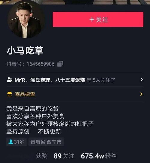 快手网红吃瓜视频文案,快手热门视频背后的故事