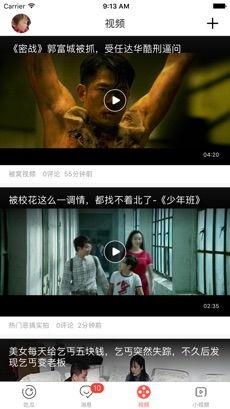 暗黑爆料社官网吃瓜软件,吃瓜软件背后的秘密与真相