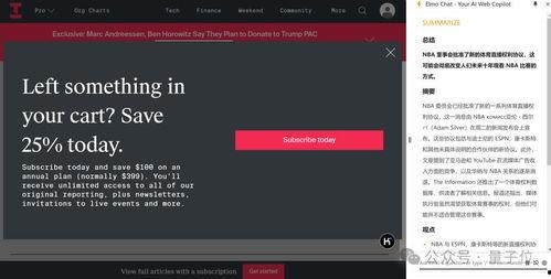 暗黑爆料社官网吃瓜软件,吃瓜软件背后的秘密与真相
