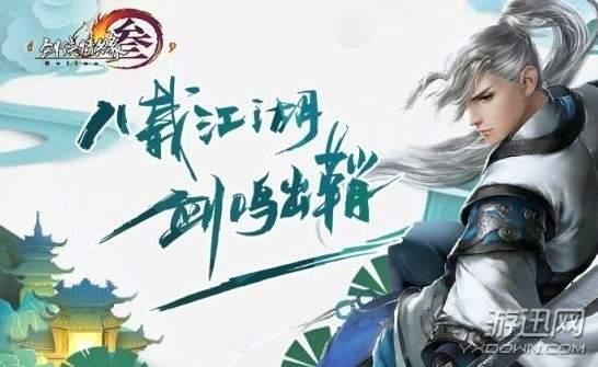 剑网三吃瓜小板凳挂件,吃瓜小板凳挂件，带你领略江湖风云