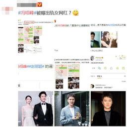 网红女吃瓜视频网站下载