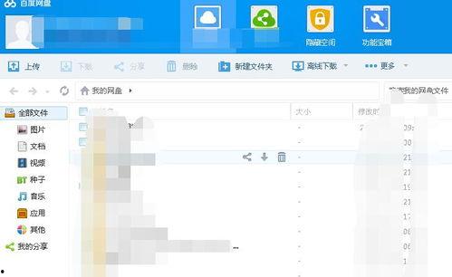 网红百度网盘吃瓜视频,一场网络狂欢背后的真相