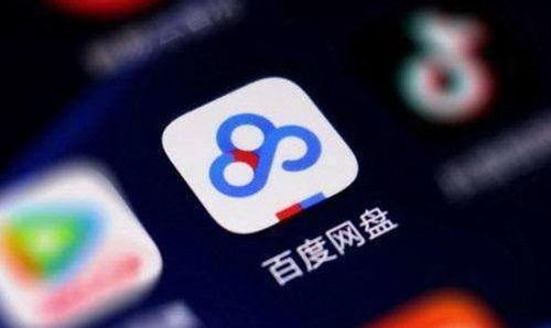 网红百度网盘吃瓜视频,一场网络狂欢背后的真相