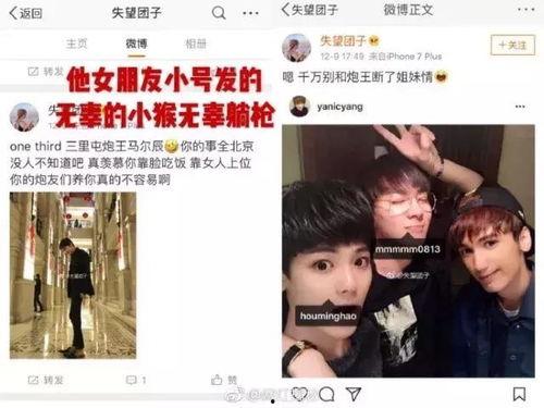 网红爆料吃瓜黑哥,吃瓜黑哥带你揭秘娱乐圈幕后真相