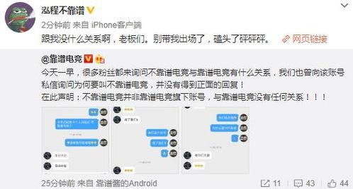 网红吃瓜爆料最新事件视频