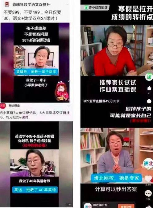 今日头条网红吃瓜事件真相