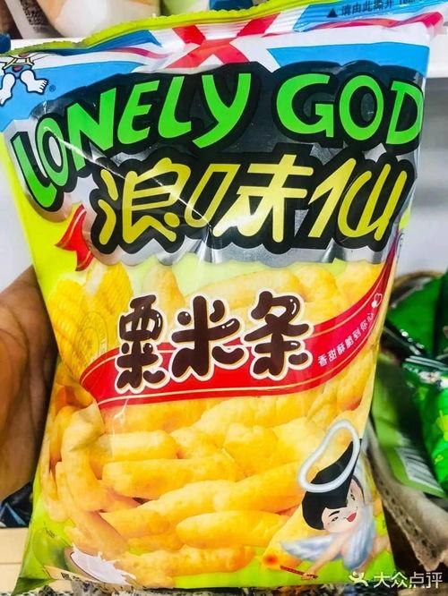 带你吃瓜网红零食图片,带你一图览尽带你吃瓜热门美食