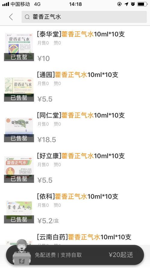 急速吃瓜网,急速吃瓜网带你直击热点事件