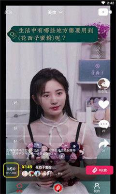 网红赵一菲吃瓜事件视频,揭秘网红圈内的真实风波