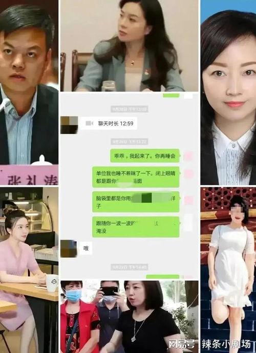 张津瑜吃瓜网盘,揭秘娱乐圈幕后真相