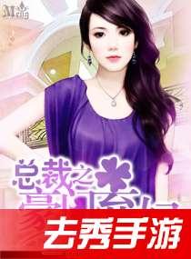 豪门弃妇在线吃瓜网盘,在线吃瓜网盘揭秘真相