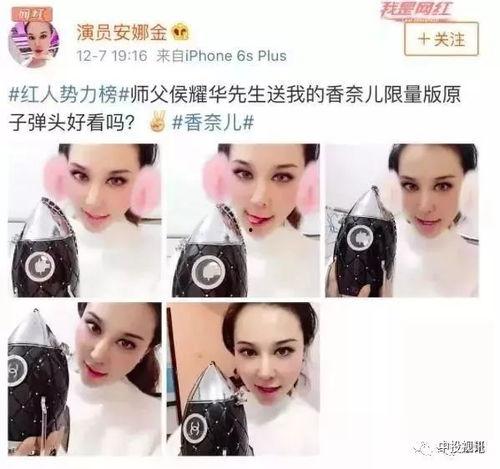 网红徒弟吃瓜图片搞笑,笑料百出，网友直呼“太欢乐”