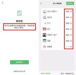 qq群吃网红的瓜最新,QQ群吃瓜事件背后的真相与内幕