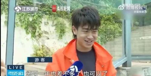 吃瓜陈志网红